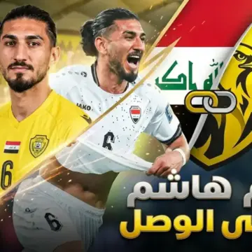 الوصل الإماراتي على بعد خطوة من ضم أكام هاشم